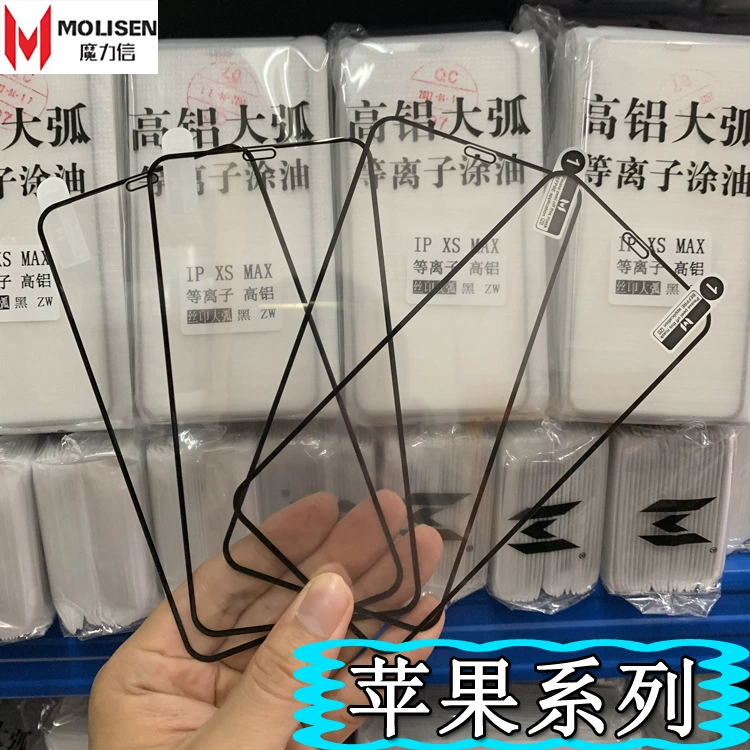Подходящая для Apple iPhone14 13 12 11 Pro XS Max XR антистатическая высоколегированная дуговая закалённая плёнка