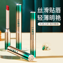 Lan Yi Watermark Moisturizing Lipstick, moisturizing, waterproof, white bean paste color, improves complexion