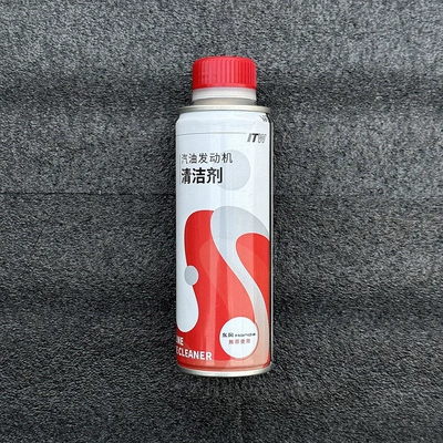 Motor gasoline additive Guangben Fuel Treasure Engine - honda-cleaning-agent-single-bottle-new-packaging-boosts-power-improves-fuel-efficiency-removes-carbon-deposits