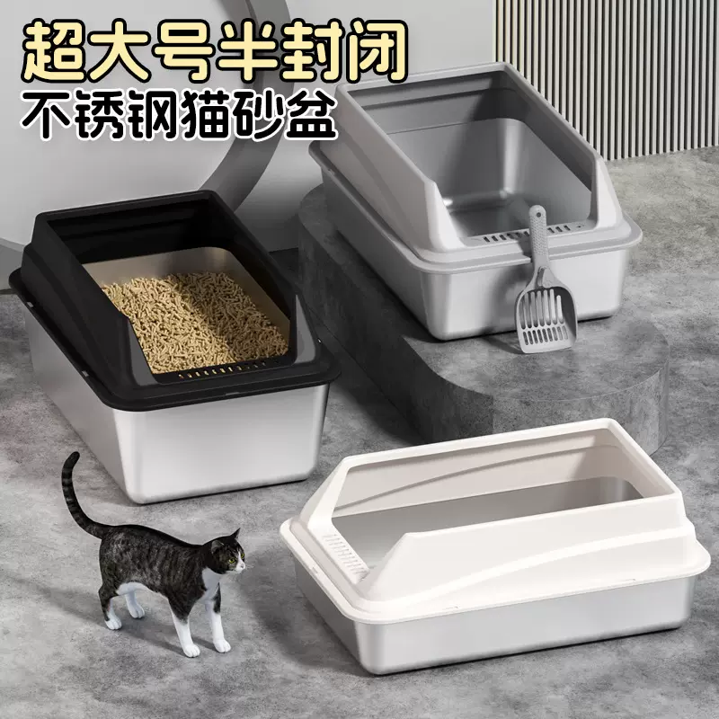 不锈钢猫砂盆跨境防外溅超大号半封闭猫沙盆顶入式猫厕所厂家批发