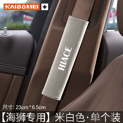 Cover Interior Decoration Supplies, Seat belt shoulder pad - hiace-23cm-suede-off-white-shoulder-pads-single-pack