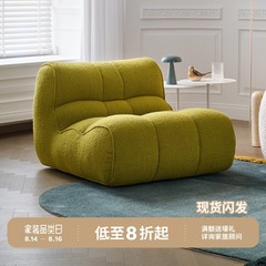 汪汪沙发简约现代单人沙发奶油风客厅卧室休闲懒人布艺沙发