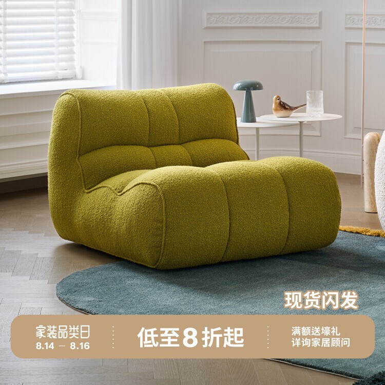 汪汪沙发简约现代单人沙发奶油风客厅卧室休闲懒人布艺沙发|undefined