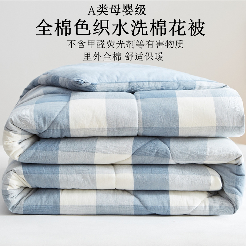 2022 New products Cotton Dyed washing Cotton is