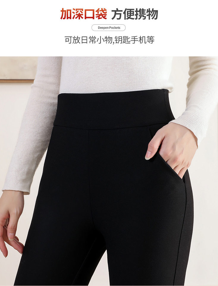 Quần legging nữ lót nhung dày dặn cạp cao giữ ấm mùa đông — [Mẫu cơ bản] Quần ấm 100% lụa dày, [Mẫu cơ bản] Quần lụa nhung cừu dày 100%, [Nâng cấp] Quần ấm 100% len dày, [Nâng cấp] Quần ấm 100% lụa dày chi tiết 15