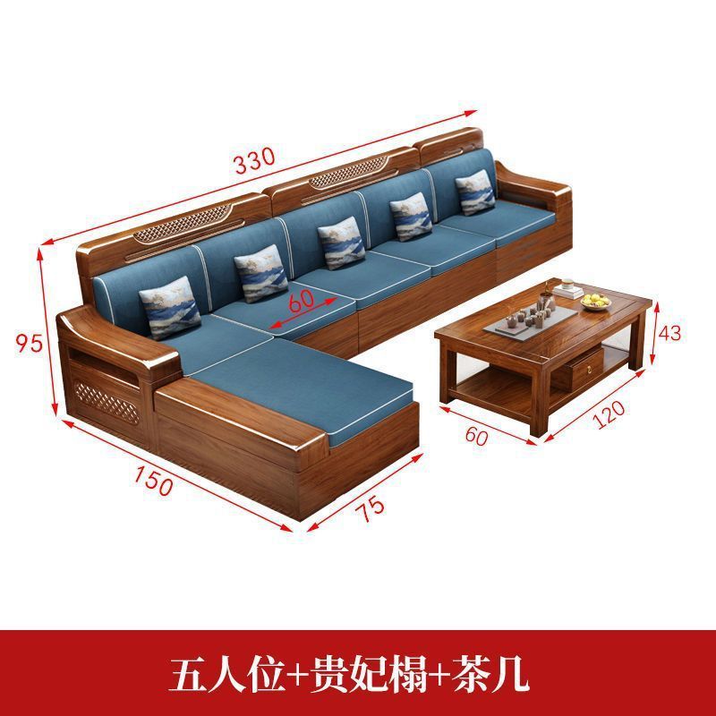 胡桃木新中国式実木ソファー家庭用リビングルーム全実木セット冬夏両用収納木ソファー家具|undefined