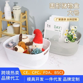 垃圾桶;塑料杯;收纳篮/筐