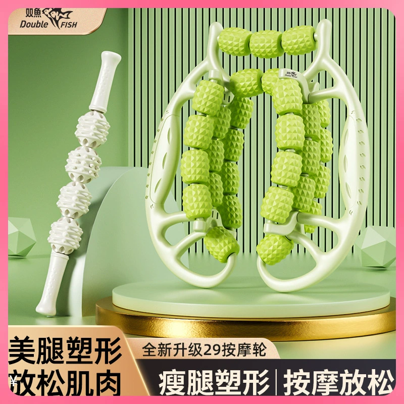 ✅ Массажное колесо для икроножных мышц, массажер для ног, ролик, кольцо для релаксации, красивые ноги, красивые ноги 29, зажим для устройства для похудения ног W18.