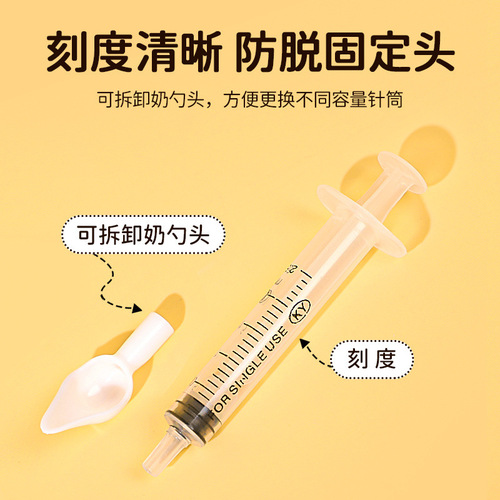 Parrot, small bird, chick, young bird—feeding tool: formula preparation, parent bird care, small pet handling, syringe feeder