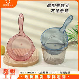 家用透明塑料水勺儿童沐浴洗澡塑料水瓢厨房舀水勺浇花水舀PP材质