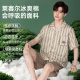 Lyocell Cool Cotton Lapel Pajamas Men's Summer Short-sleeved Shorts Loose Cardigan Tens Cotton Home Clothes suit