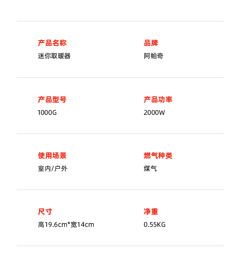 详情_13.jpg?x-oss-process=image/format,png