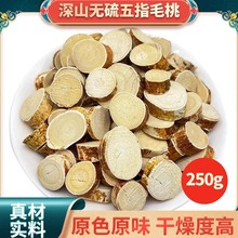 ��ָë���ϸ���Ƭ500g�V�����g�ϸ���צ���Ҝ�ʳ�Ĵ��Ҭ������