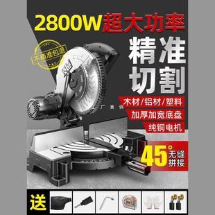 High precision aluminum sawing machine aluminum alloy cutting machine aluminum profile multifunctional 45 degree woodworking special miter saw machine angle saw