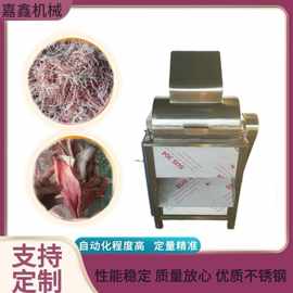 全自动鳕鱼打松机 大豆蛋白素肉打丝机 板筋拆丝厂家