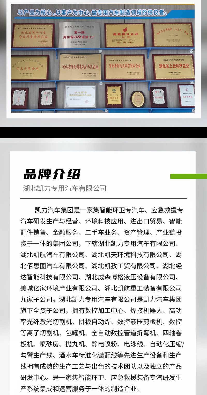 Dongfeng Tianjin 15-Ton Sprinkler Truck, 10-Cubic-Meter Construction Site Water Tanker, 12-Cubic-Meter Spray Truck, Self-Priming and Self-Unloading, Large Quantity of Vehicles Available