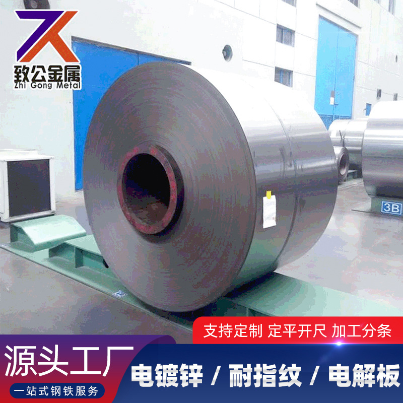 源头厂家现货结构钢硼钢 PH/B钢高强度不锈钢板卷 汽车用高强钢