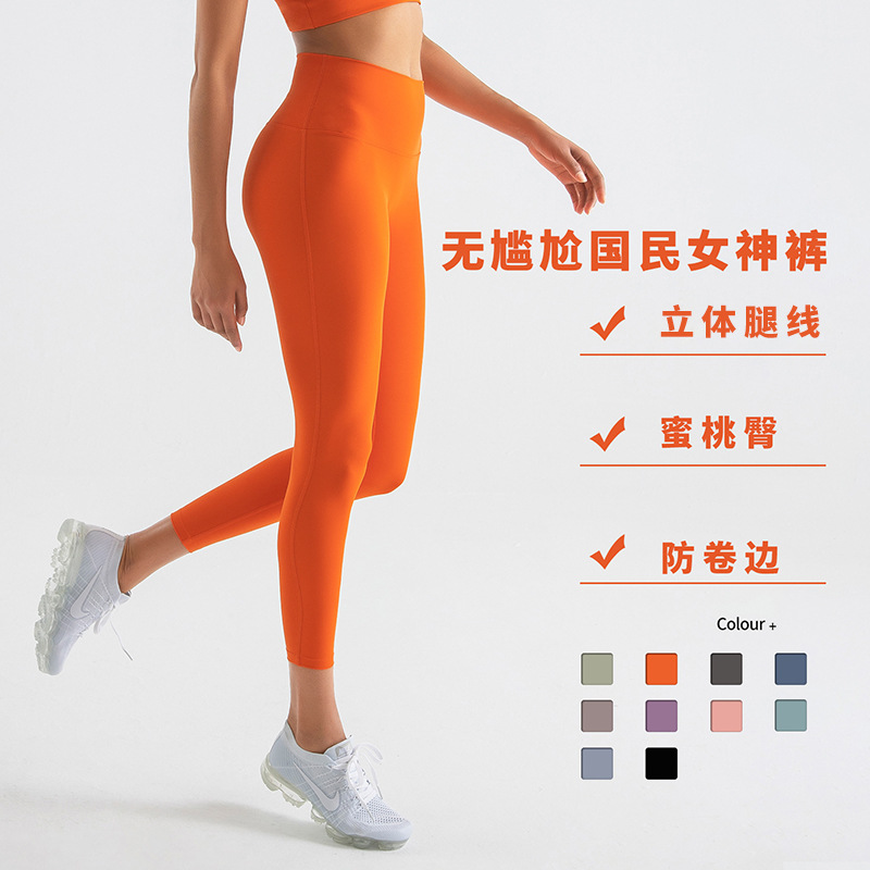 Procesamiento personalizado abrasivo de doble cara sin vergüenza pantalon de cintura alta pantalon deportivo de fitness pantalon deportivo