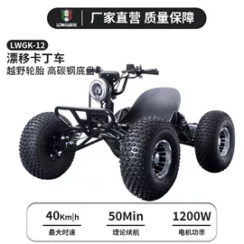碰碰车卡丁车;沙滩车;其他摩托车
