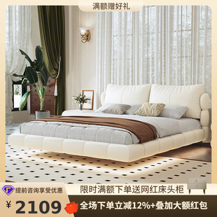 Tong Yute Suspension Bed with Light Light Light Light Light Luxury Simple French Cream Style Double Master Bedroom High Box Storage Puff Leather Bed