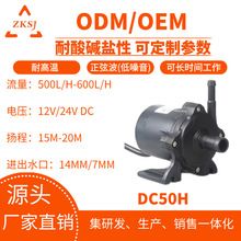 �пƹ�������t��ˮ��24Vֱ���x��20��DC50H��ˮ�ô����Ӵ�����