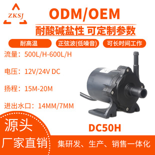 �пƹ�������t��ˮ��24Vֱ���x��20��DC50H��ˮ�ô����Ӵ�����