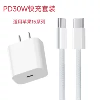 Набор зарядного устройства Dianpingfan Apple iPhone 15 Pro – совместимый зарядник для iPhone 15 Pro/Max, головка + кабели