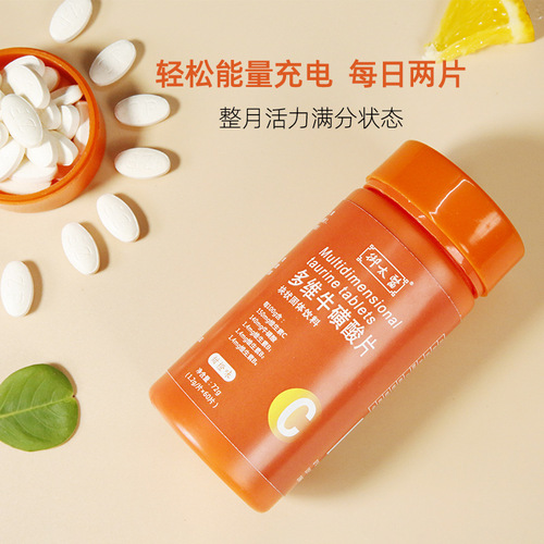 Multivitamin Taurine Tablets [60 Tablets/Bottle] Multivitamin Tablets Wholesale Delivery B Complex Vitamin C