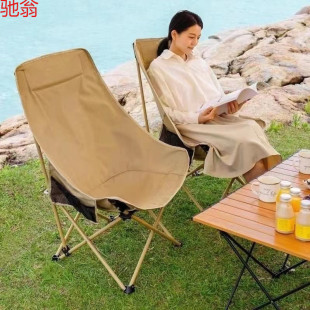 N1Z [1500+ People Order Within One Week] Outdoor Moon Chair with Raised Backrest, Foldableable Lazy Chair and Small Stool