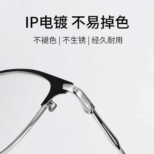 Fashionable metal eyebrow glasses frame men's myopia glasses frame business retro flat glasses trendy anti-blue light glasses