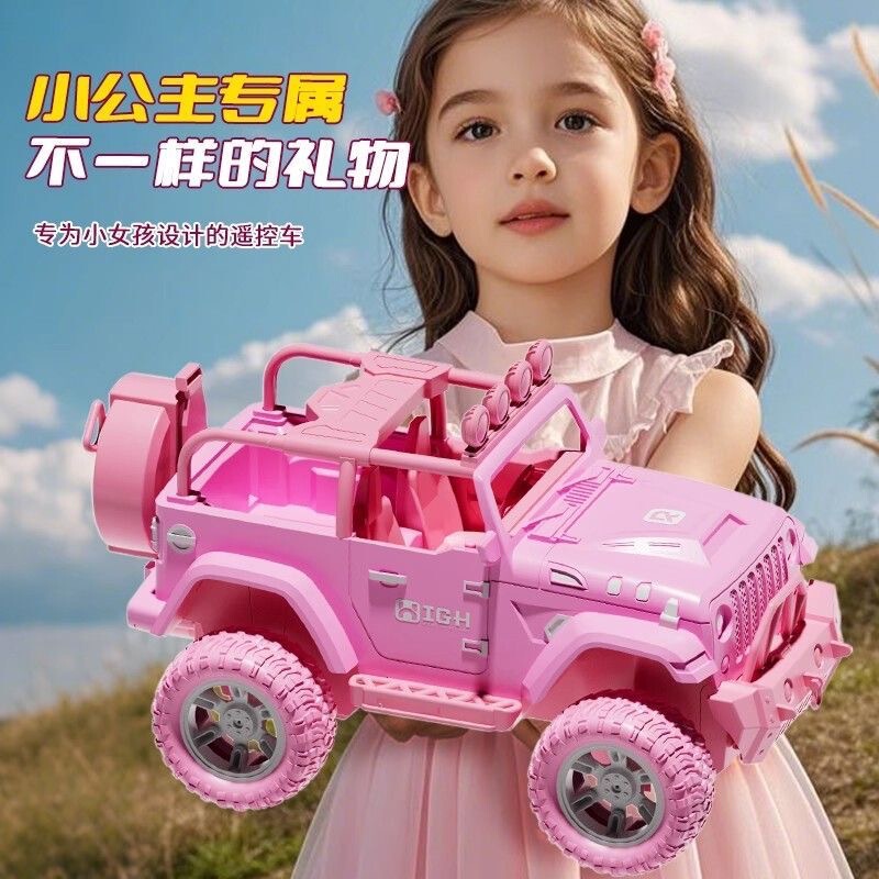 Children's Remote Control Car Girl Version Car Four-Wheel Drive Off-Road Vehicle Toy for Girls, Suitable as a Birthday Gift for Girls up to 6 Years Old