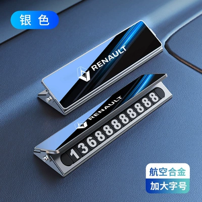 design, high-end metal car removal – Nömrəli dayanma kartı - renault-parking-sign-silver