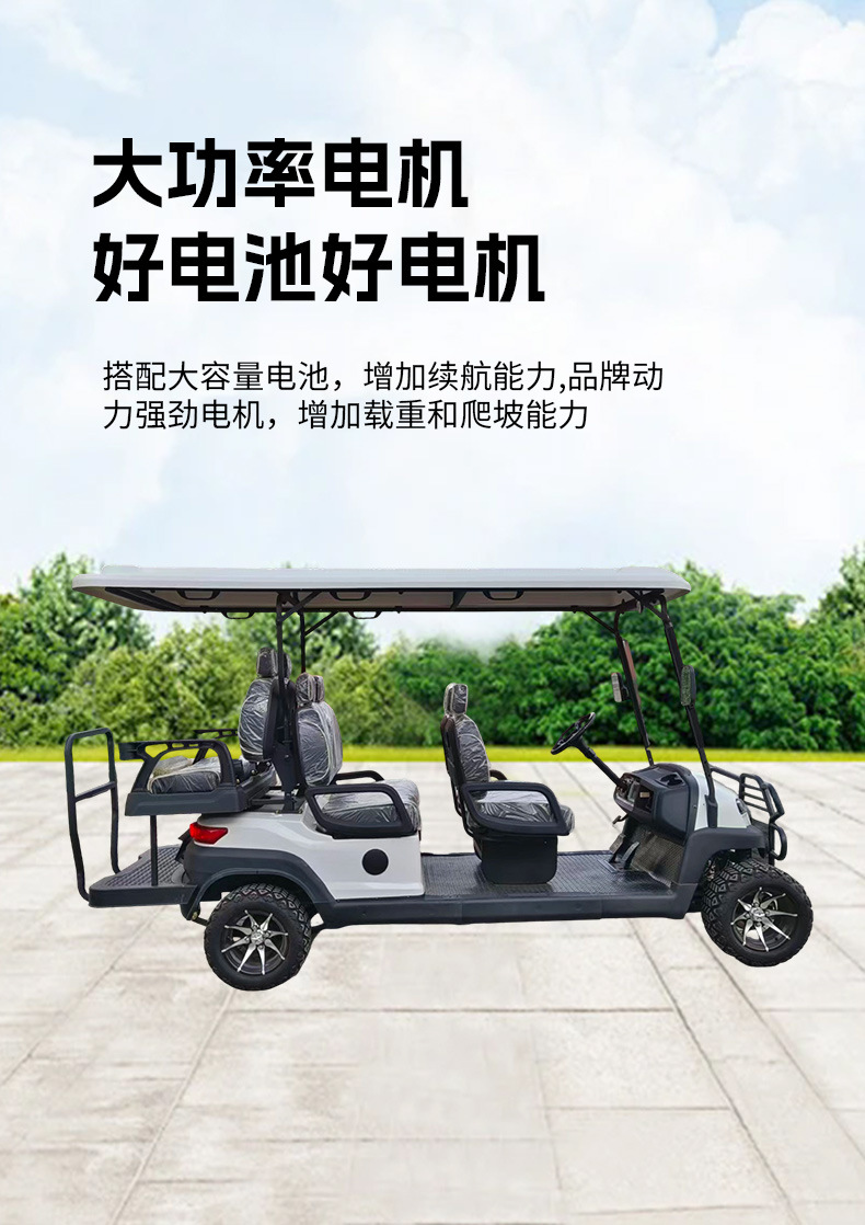 Golf Sightseeing Car, Resort Villa Electric Four-Wheel Shuttle Car, Golf Course Four-Seater and Six-Seater Golf Cart