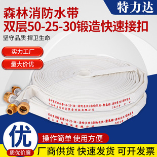 ɭ������ˮ��50-25-30���r���]�L�z����ˮ�������ٿۏS�̹�؛