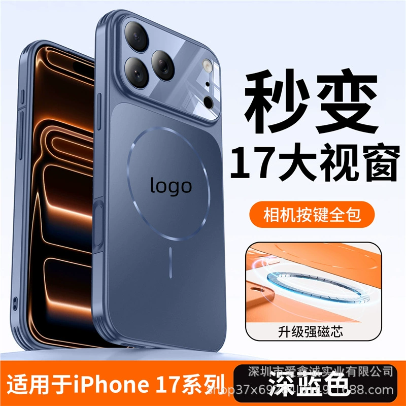Apple, совместимый iPhone 17, матовый чехол для телефона, линза, 17промакс, iphone