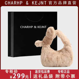 CHARHP&KEJNT正品秋冬毛绒手拎小包手提饺子包手拿打结腋下毛毛包