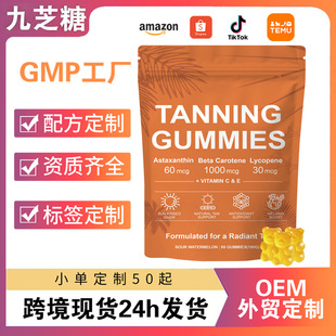 �F؛   TK���R�d���NƷ����ܛ��tanninggummiesshai���ܛ�Ƕ� ��