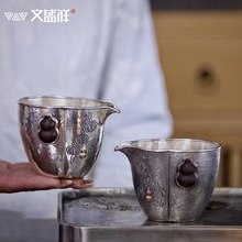 银公道杯手工锤纹银茶海纯银999足银分茶器一张打家用银茶具批发
