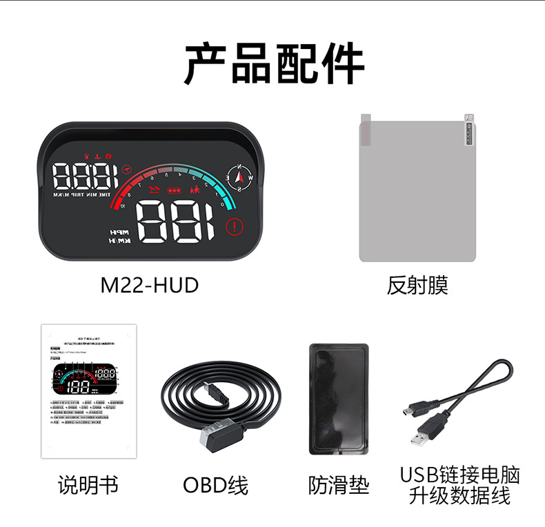 Car Head-Up Display Gps Multi-Function Car Hud Speed Obd Voice Broadcast Speed Measurement Digital Dog Instrument