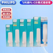 �w����Ͳ�����HPL-C 10W/13W/18W26W 2P 4P����ɫ���ܟ���̨��