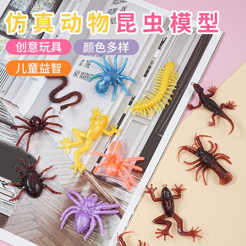 擬似ソフトゴム動物昆虫玩具擬似蝶昆虫模型ミツバチ児童早教認知玩具プレゼント