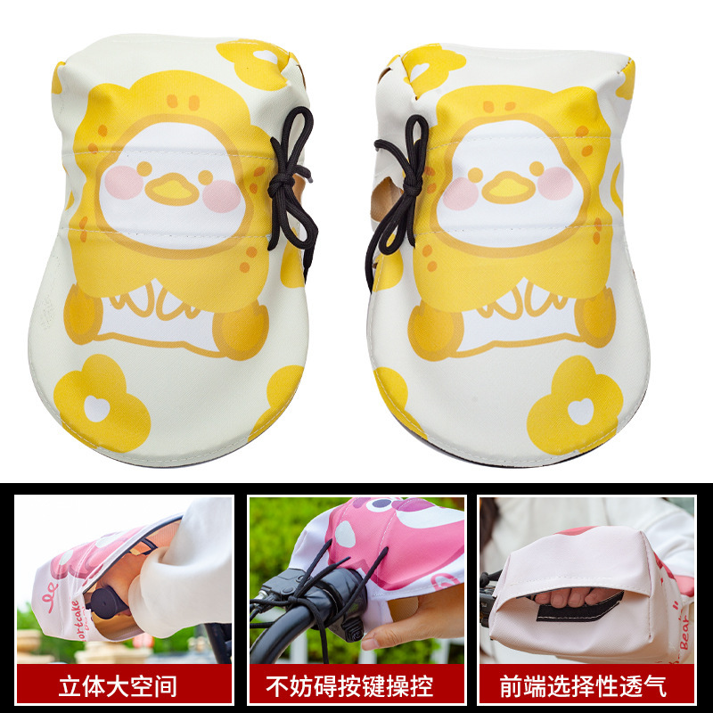 夏季电动车防风防雨防水透气电瓶摩托车手把套防紫外线护手骑行|undefined