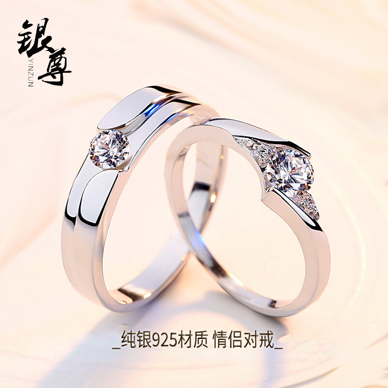 S925 Sterling Silver Couple Ring Opening Adjustable Proposal Wedding Ring Valentine's Day Engagement Ring for Men and Women