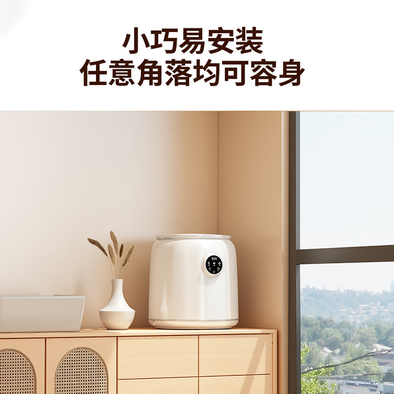 内衣裤洗衣机小型洗袜机洗烘干一体迷你全自动洗内衣裤洗袜子神器|undefined