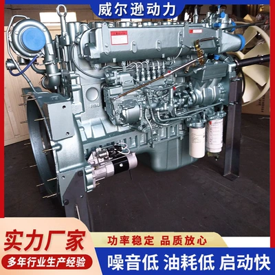Diesel Engine Wd618 Truck – Avtomobil mühərrikləri