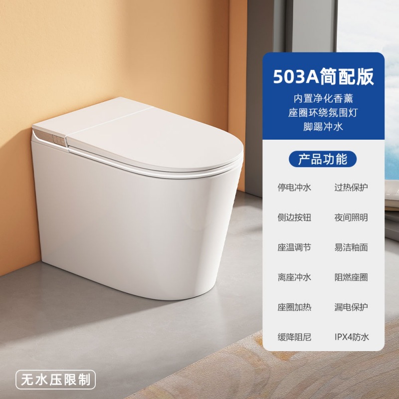 Salto de inodoro inteligente tipo pequeño hogar totalmente automático lavado trasero sin restricción de presión de agua de la fuente del inodoro directo al fabricante