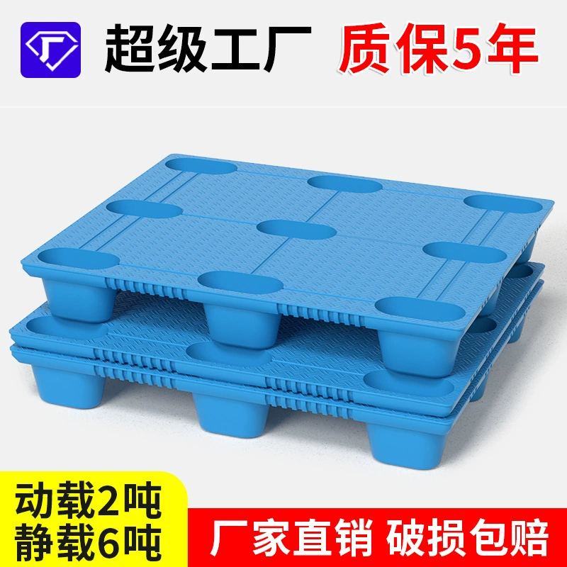 Пластиковый поддон с девятью ножками для погрузчиков, изготовленный методом выдувного формования, пластиковая платформа, влагостойкий поддон для склада, утолщенная версия