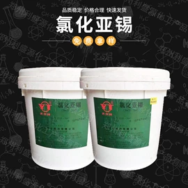 磷酸盐;分析试剂;洗涤剂