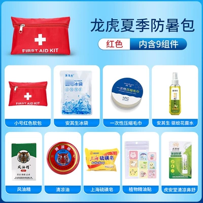Heatstroke Prevention and Cooling Emergency Kempinq və səyahət - red-soft-bag-9-components