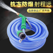 落霞水管软管自来水管子家用高压洗车水枪神器浇花浇地工具防冻爆